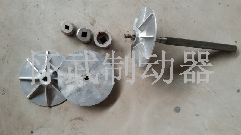 YT1推動(dòng)器葉輪、方軸、滑道